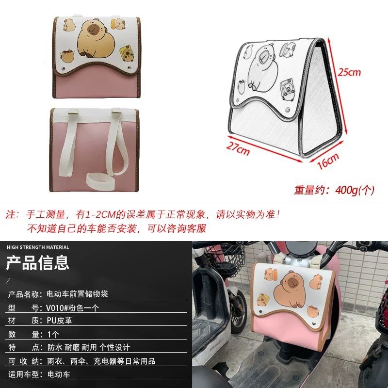 2025 New Electric Vehicle Waterproof Hanging Bag Universal Motorcycle Bicycle Raincoat Bag Large Capacity Storage Hanging Bag