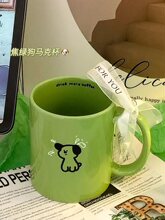 不焦绿小狗马克杯陶瓷杯女生宿舍用喝水杯子家用情侣牛奶杯咖啡杯