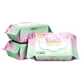 卫生巾;湿巾纸;裤型卫生巾