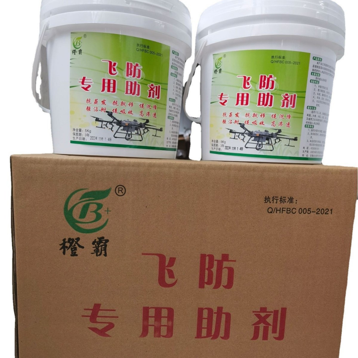 源头厂家供应5L装飞防专用助剂无人机防漂移助剂渗透延展增效剂
