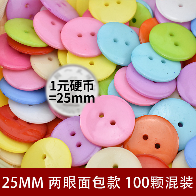 カラーボタン子供手作りdiyボタン画材料バッグプラスチック幼稚園創意愛熊ボタン|undefined