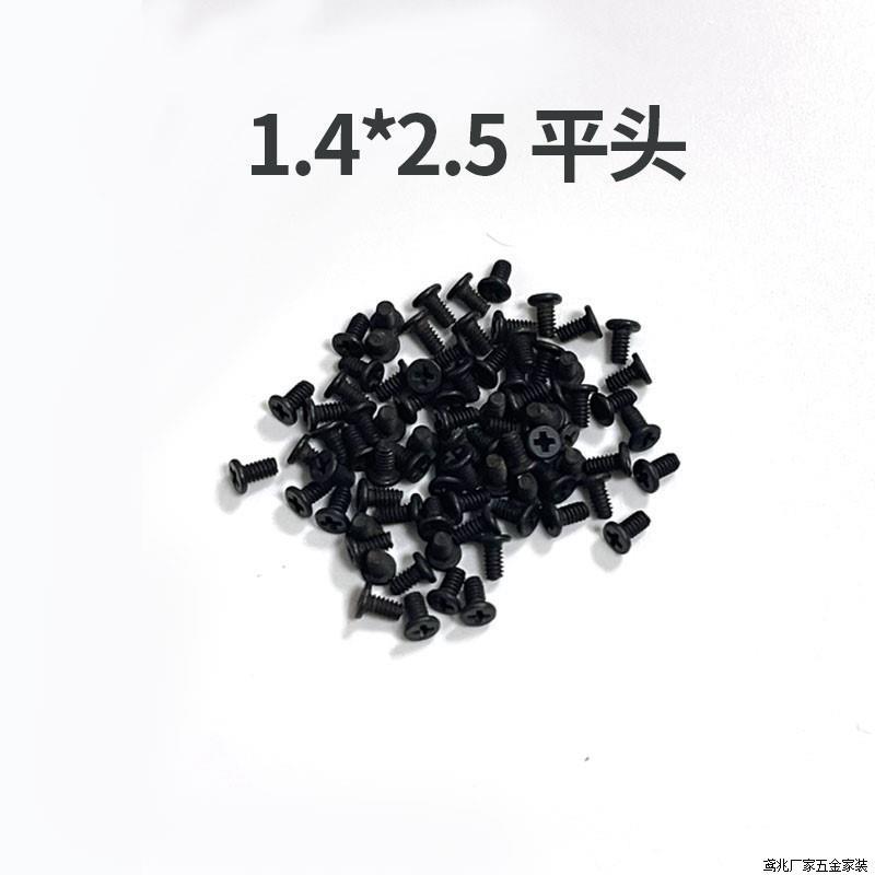 (2개) 적합한 OPPOVIVO 화웨이 기장 붉은 쌀 마더 보드 나사 OPPO 마더 보드 공장 직접 엄격한