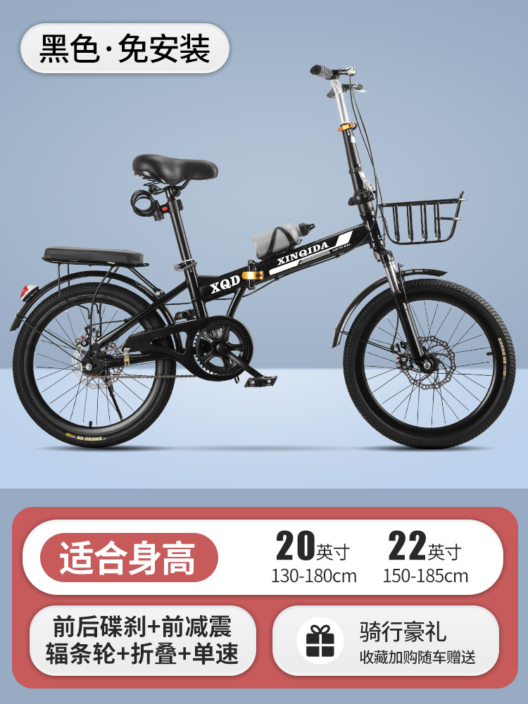 Черный; односкоростное переднее амортизатор, дисковое тормозное колесо спиц