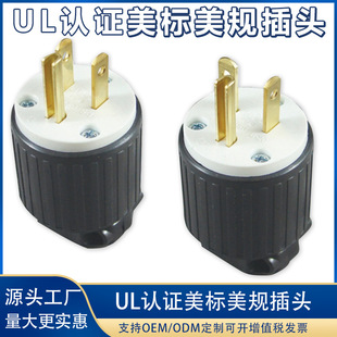 �����Դ���^15A20A��ʽ�������׽Ӿ��^Y��H����Ҏ����UL�J�C