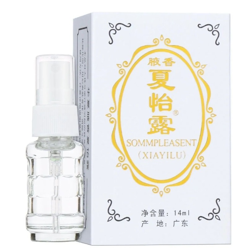 江門恒建脇の下の香り Xia Yilu スプレー Xia Yilu Xia Yilu Huaxia Xia Yilu 脇の下の臭いを浄化し、臭いを除去します|undefined