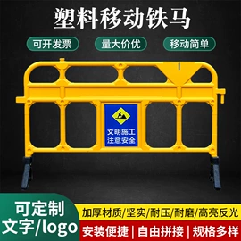 安全凸面镜;道路减速设备;路障