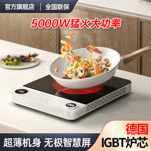 Enthusiastic and Friendly Lady, Ultra-Thin Household Smart 5000W Powerful Stir-Fry High-Power Flat Induction Cooker Electric Ceramic Stove