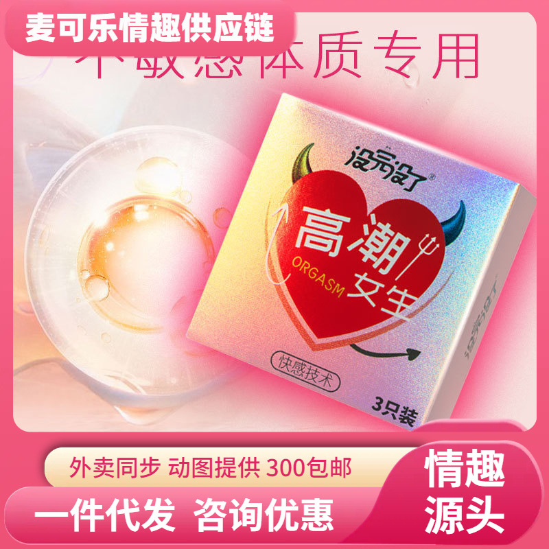 3 condones para mejorar el placer femenino. Condones super delgados y brillantes productos de salud.