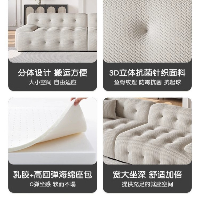 罗奇堡沙发意式极简奶油风泡泡网红直排沙发设计师小户型布艺沙发|undefined