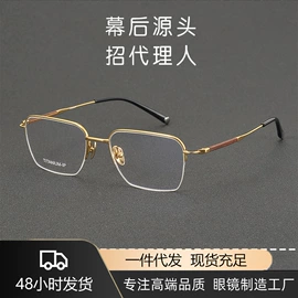 框架眼镜;太阳镜;眼镜片