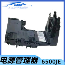 适配标致508C4LDS电瓶保护器模块BPGA6500JE96658780809811475080