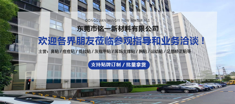 详情页 JPG