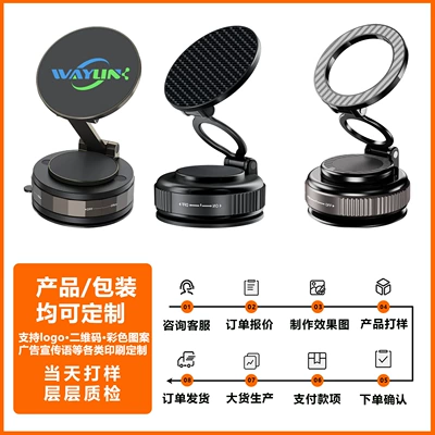 Car phone holder — Car Phone Holder Suction