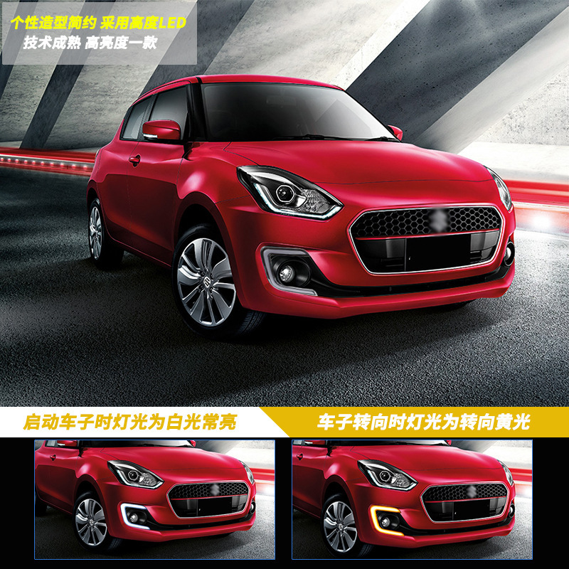 Aplicable a Suzuki 17 / 18 / 19 nuevo Swift LED luz diurna luz de conducción modificada luz de conducción delantera asamblea de luz de niebla luz de barra image 2