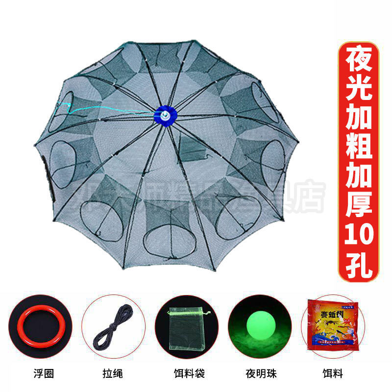 대담하고 두꺼워지고 내구성이 뛰어난 10홀 + 선물 + 미끼 5팩 - 한정 00:38:99/핫 세일 94856