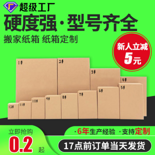 1-12̖������㼈��S�����l���������Ӳ������b�伈�������Ӳ