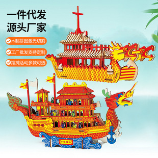 ���۴�ģ���ֹ�����ľ�|3d���wƴ�D���繝ľ��ƴ�b�C����ُ���l