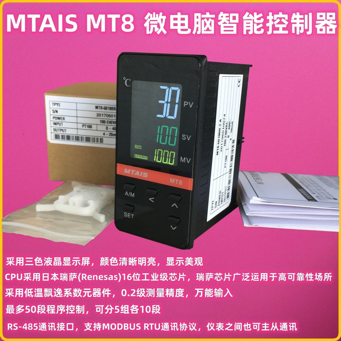 台湾MTAIS MT8温控表MT8-60100B-2-A/MT8-601000熔喷布设备控制器