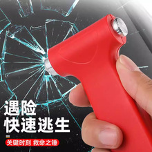 安全锤车载汽车破窗神器多功能碎玻璃车用消防车内应急逃生救生锤