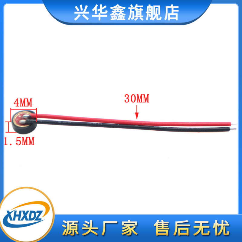 4015邦定ミコヘッドバンドライン高感度コンデンサミソ溶接線4 * 1.5MM耐ノイズ夜灯誘導マイク|undefined