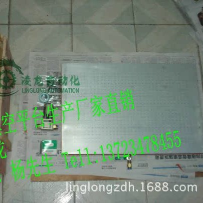 �������̨ ����̨�� CNC/��̻�/ӡˢ��/���� ���̨1��ռо�