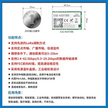 �|���؟o��lora�U�lģ�K43���lSX1276/SX1278/SX1262͸���͹���