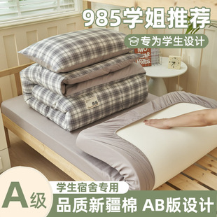 Japanese-Style Nishikawa Pure Cotton Student Dormitory Three-Piece Bedding Set for Single Bed, Washed Cotton Duvet Cover and Bed Sheet, Suitable for All Seasons