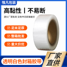 ���͸���z�����l��4.5�z��������͸���z����ɫ��ճ�����z��