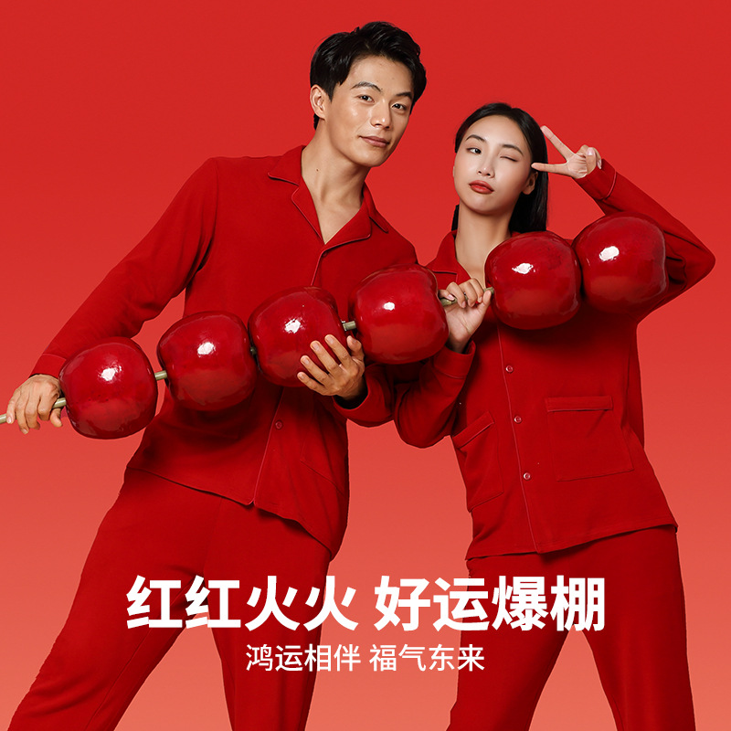 Nueva pareja de terciopelo de doble cara Tensi Pijamas de punto de nacimiento más terciopelo engrosamiento boda rojo cálido servicio a domicilio