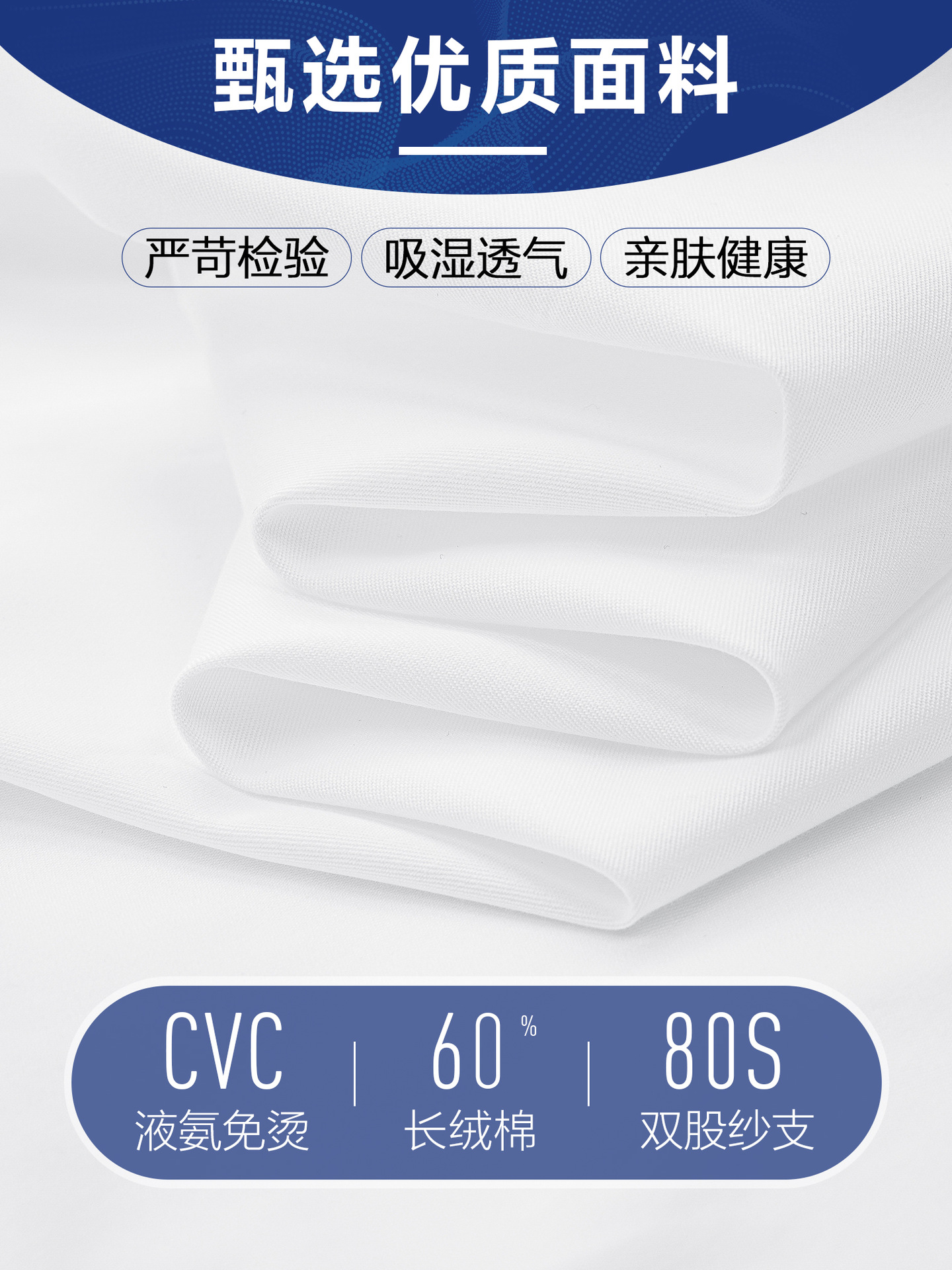 Camisas de manga corta sin planchar Camisas blancas para hombres Seguro Vendedor de bienes raíces Ropa de trabajo Ropa de trabajo Camisas de pulgadas profesionales Personalización