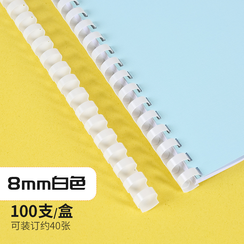 화이트_8mm/100개/40장 팩