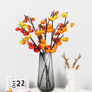 High-End Artificial Pumpkin Fruit Harvest Festival Decoration Atmosphere Props Artificial Berries Housewarming Home Decoration Ornaments Fake Flowers
