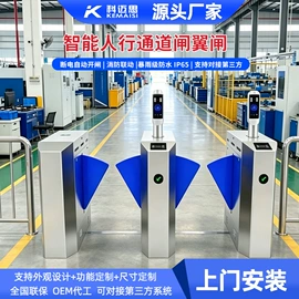 出入口机;交通收费设备;人脸识别设备