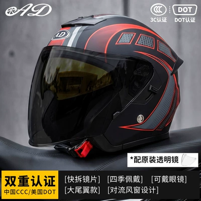 Motorcycle Safety Supplies – Breathable All-Season Safety Helmet - dumb-fantasy-dust-black-tea-mirror-free-transparent-mirror-m55-56-head-circumference
