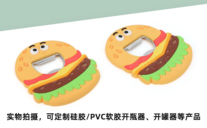卡通造型磁吸啤酒开瓶器冰箱贴实物拍照
