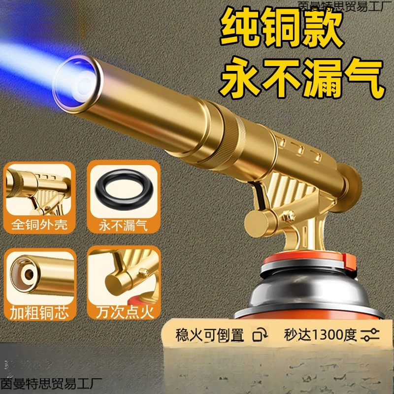 Пистолет-распылитель пламени для домашнего использования, ручной пистолет-распылитель с кассетным газовым резервуаром, воспламенитель, горелка.