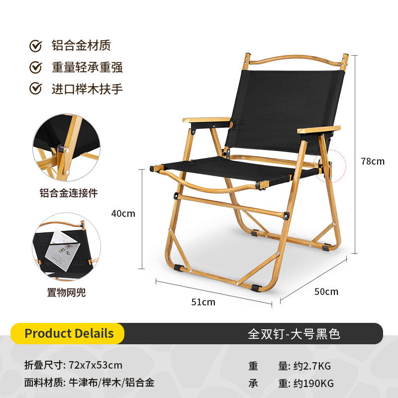 silla plegable al aire libre silla de camping portátil silla de pesca silvestre taburetes de aleación de aluminio playa fábrica de camping picnic