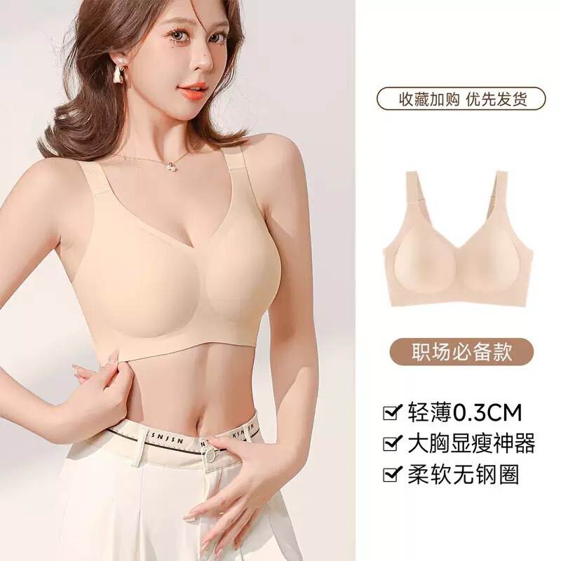 Cross-Border Large Bust Minimizing Seamless Plus-Size Women's Thin Lift Anti-Sagging Side Breast Reduction Shapewear Bra for Plus-Size Women