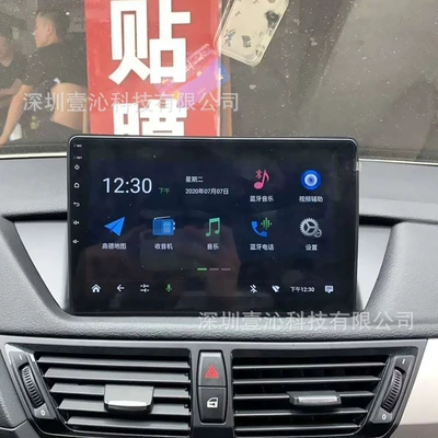 Frame, Central Control Versatile Frame – DVD Navigation
