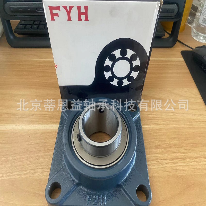 日本FYH  带凸台方形座轴承 UCFS311   金日冷却塔专用带座轴承