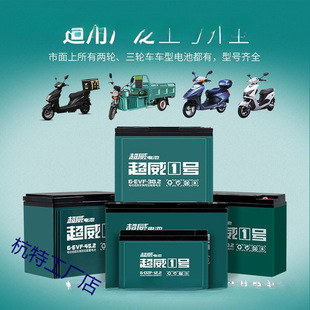 ȫ�³���늳�48v12ah20ah60v32a45ah72v늄�܇��݆܇�U���ƿ