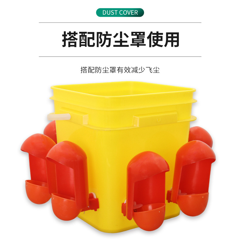 Tazón de agua de pollo automático para pollo de aves de corral Tazón de agua de pollo con cubierta protectora para alimentación de agua