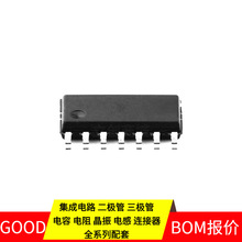 PMC232-S14 SOP-14 NSR0620P2T5G MCP2562T-E/MF OPA2251UA OPA16