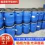 一体量大调色水性涂料