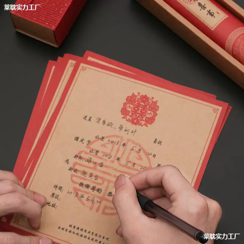 Эксклюзивные свадебные приглашения Youxi свадьба 2024 пригласительное в ретро-стиле, свадебное приглашение, место печати