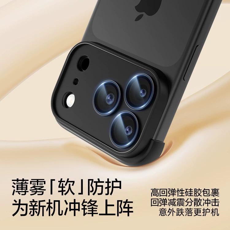 Чехол и защитное стекло для iPhone 17 / iPhone 17 Pro, совместимый с iPhone, защита от падений