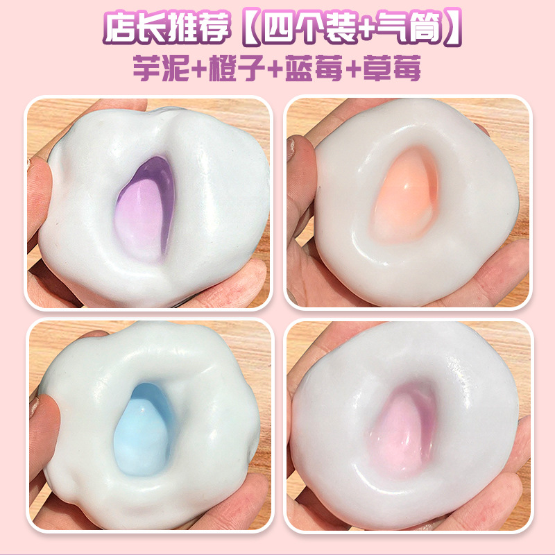 점장님이 추천하는 에어펌프 [4개입] 타로퓨레 + 오렌지 + 블루베리 + 딸기