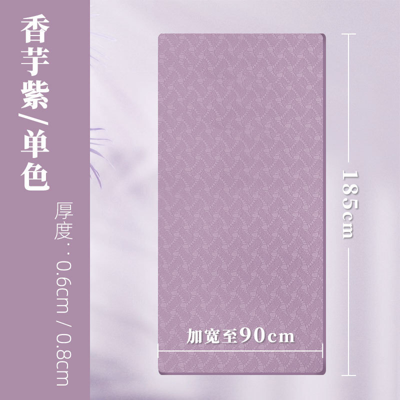 타로 퍼플