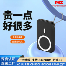 �F؛3C�J�CMagsafe����10000�����o����늌�����Ƅ��Դ