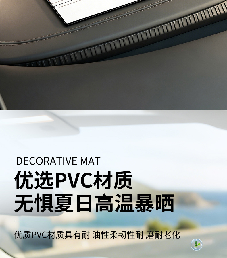Uv Printed Car Dashboard Decorative Mat with Personalized Sports Car Pattern, Non-Slip and High Temperature Resistant Center Console Storage Mat